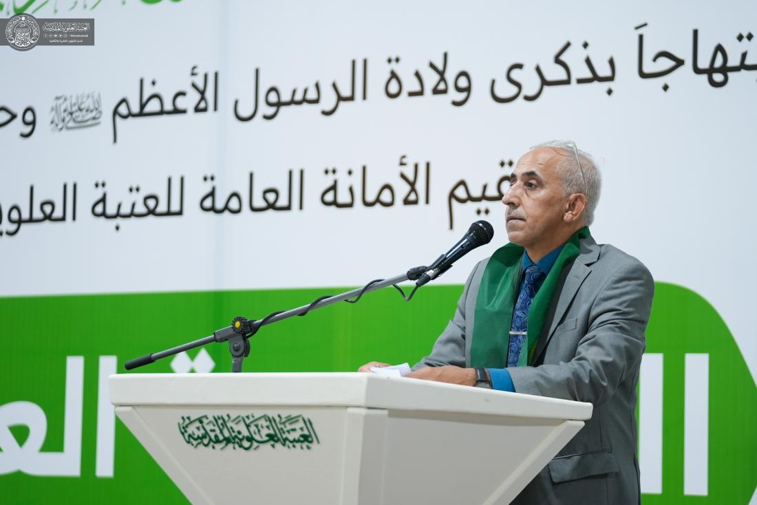 المنصة العلوية  ضمن فعاليات أسبوع الصادِقَين (صلوات الله عليهما) الدَّولي 1446هـ | 