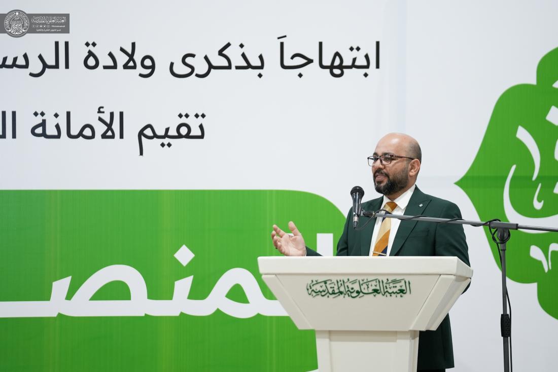 المنصة العلوية  ضمن فعاليات أسبوع الصادِقَين (صلوات الله عليهما) الدَّولي 1446هـ | 