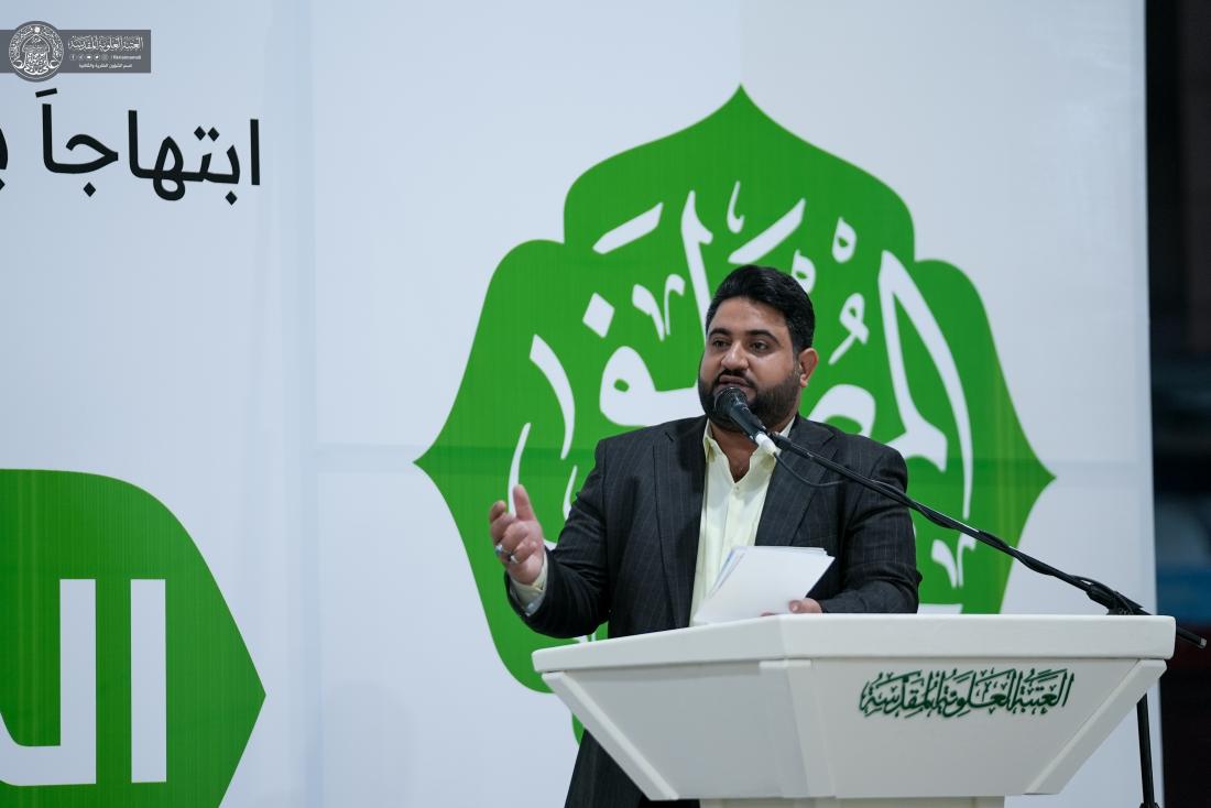 المنصة العلوية  ضمن فعاليات أسبوع الصادِقَين (صلوات الله عليهما) الدَّولي 1446هـ | 
