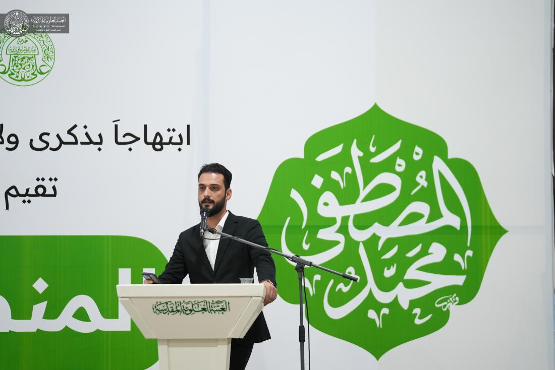 المنصة العلوية  ضمن فعاليات أسبوع الصادِقَين (صلوات الله عليهما) الدَّولي 1446هـ | 