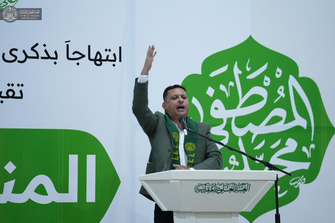 المنصة العلوية  ضمن فعاليات أسبوع الصادِقَين (صلوات الله عليهما) الدَّولي 1446هـ | 