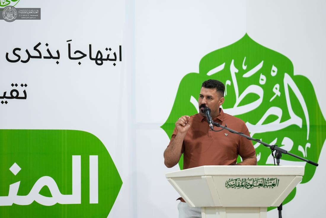 المنصة العلوية  ضمن فعاليات أسبوع الصادِقَين (صلوات الله عليهما) الدَّولي 1446هـ | 