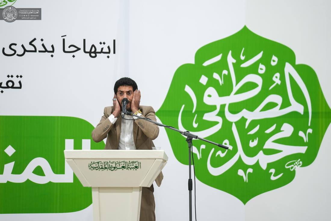 المنصة العلوية  ضمن فعاليات أسبوع الصادِقَين (صلوات الله عليهما) الدَّولي 1446هـ | 