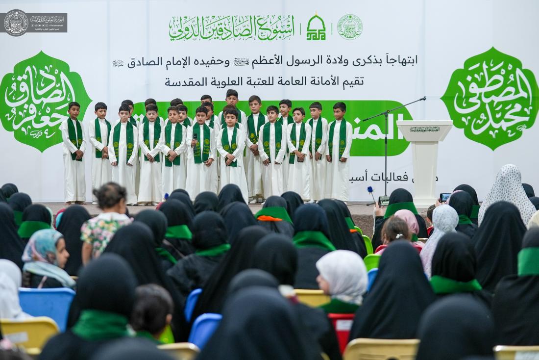 المنصة العلوية  ضمن فعاليات أسبوع الصادِقَين (صلوات الله عليهما) الدَّولي 1446هـ | 