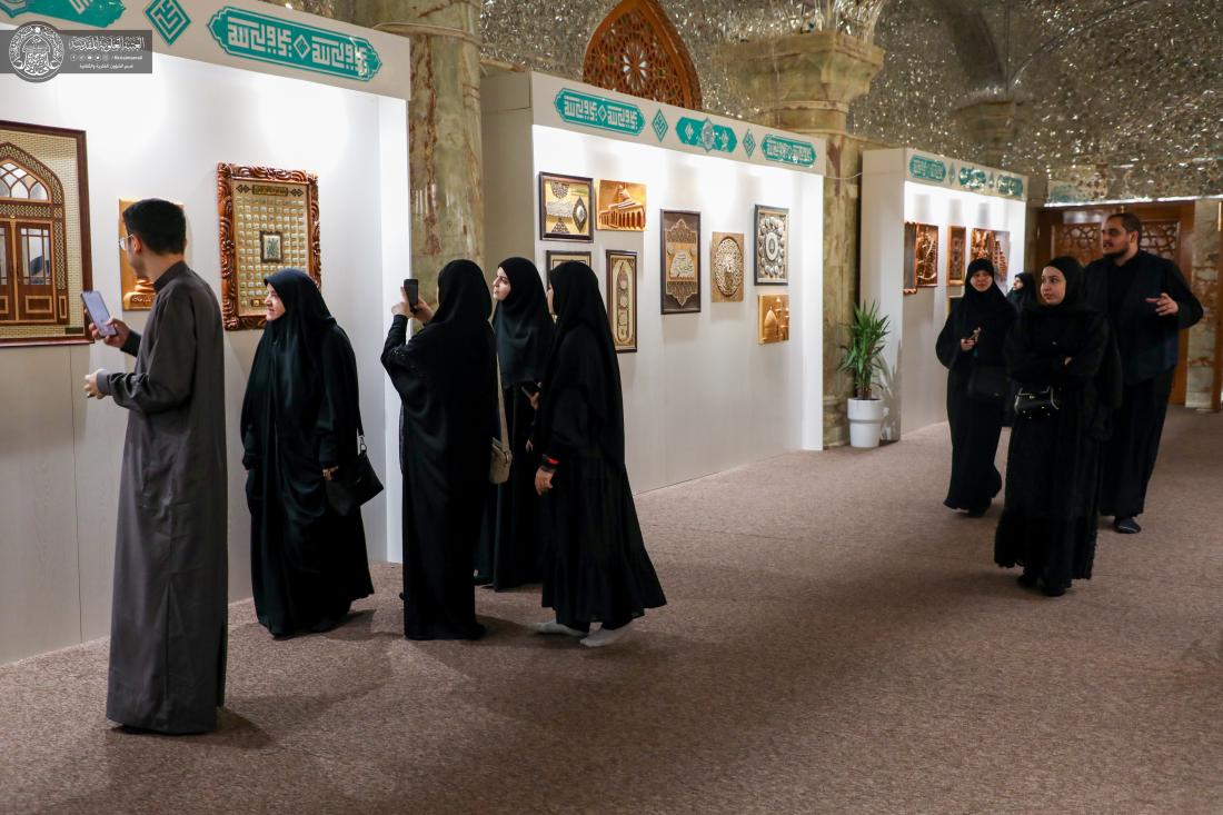 معرض العتبة العلوية المقدسة للفنون الإسلامية التشكيلية يستقبل الضيوف من العوائل اللبنانية. | 
