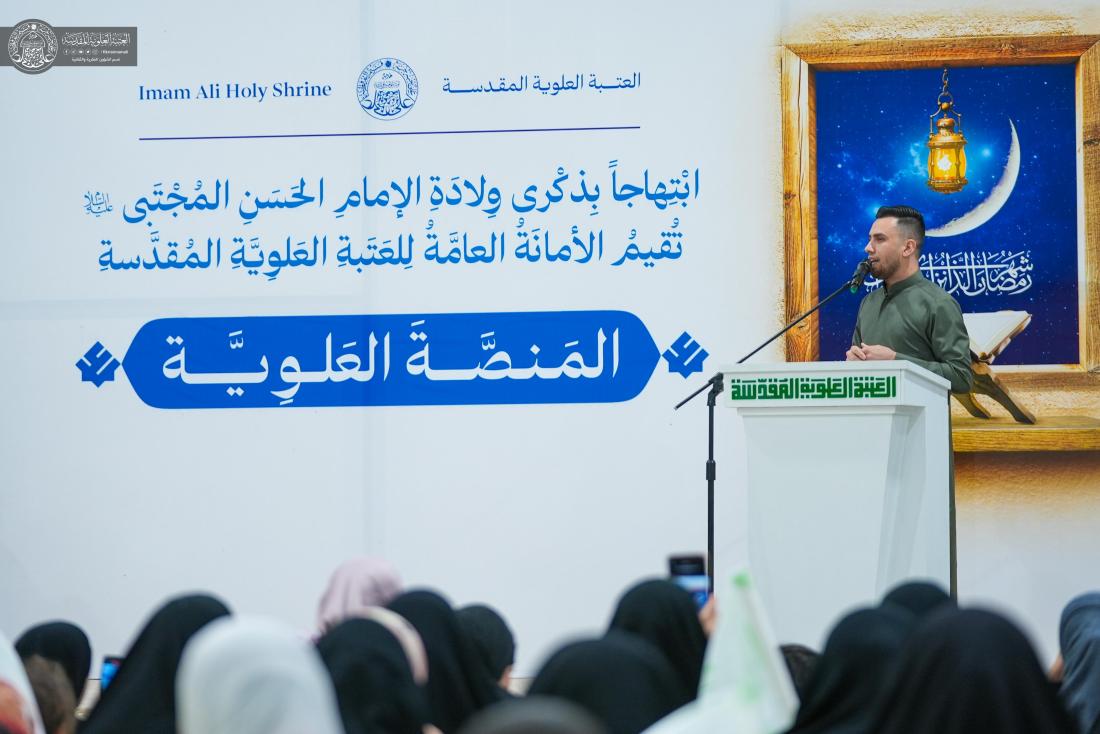 المنصة العلوية | ابْتِهاجاً بذكرى وِلادَةِ الأمامِ الحَسَنِ المُجْتَبى (عليه السلام) |شهر رمضان المبارك 1446هـ | <br />
<b>Deprecated</b>:  htmlspecialchars(): Passing null to parameter #1 ($string) of type string is deprecated in <b>/home3/imamali/public_html/fikria/view/img_report.php</b> on line <b>172</b><br />
