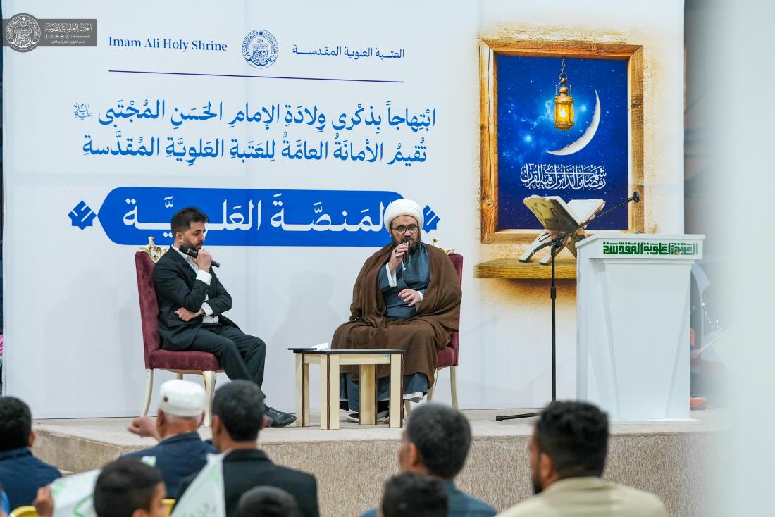 المنصة العلوية | ابْتِهاجاً بذكرى وِلادَةِ الأمامِ الحَسَنِ المُجْتَبى (عليه السلام) |شهر رمضان المبارك 1446هـ | <br />
<b>Deprecated</b>:  htmlspecialchars(): Passing null to parameter #1 ($string) of type string is deprecated in <b>/home3/imamali/public_html/fikria/view/img_report.php</b> on line <b>172</b><br />
