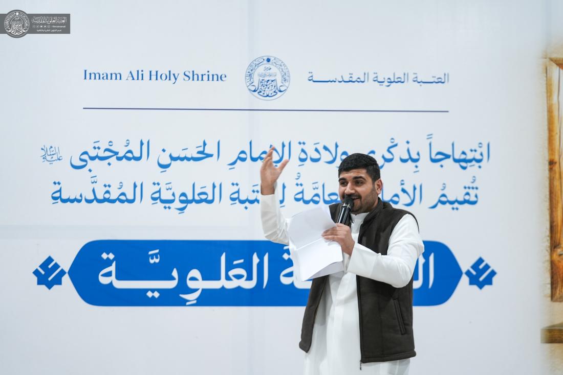 المنصة العلوية | ابْتِهاجاً بذكرى وِلادَةِ الأمامِ الحَسَنِ المُجْتَبى (عليه السلام) |شهر رمضان المبارك 1446هـ | <br />
<b>Deprecated</b>:  htmlspecialchars(): Passing null to parameter #1 ($string) of type string is deprecated in <b>/home3/imamali/public_html/fikria/view/img_report.php</b> on line <b>172</b><br />
