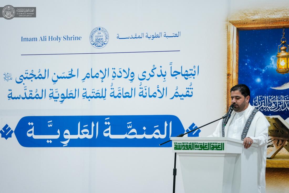 المنصة العلوية | ابْتِهاجاً بذكرى وِلادَةِ الأمامِ الحَسَنِ المُجْتَبى (عليه السلام) |شهر رمضان المبارك 1446هـ | <br />
<b>Deprecated</b>:  htmlspecialchars(): Passing null to parameter #1 ($string) of type string is deprecated in <b>/home3/imamali/public_html/fikria/view/img_report.php</b> on line <b>172</b><br />
