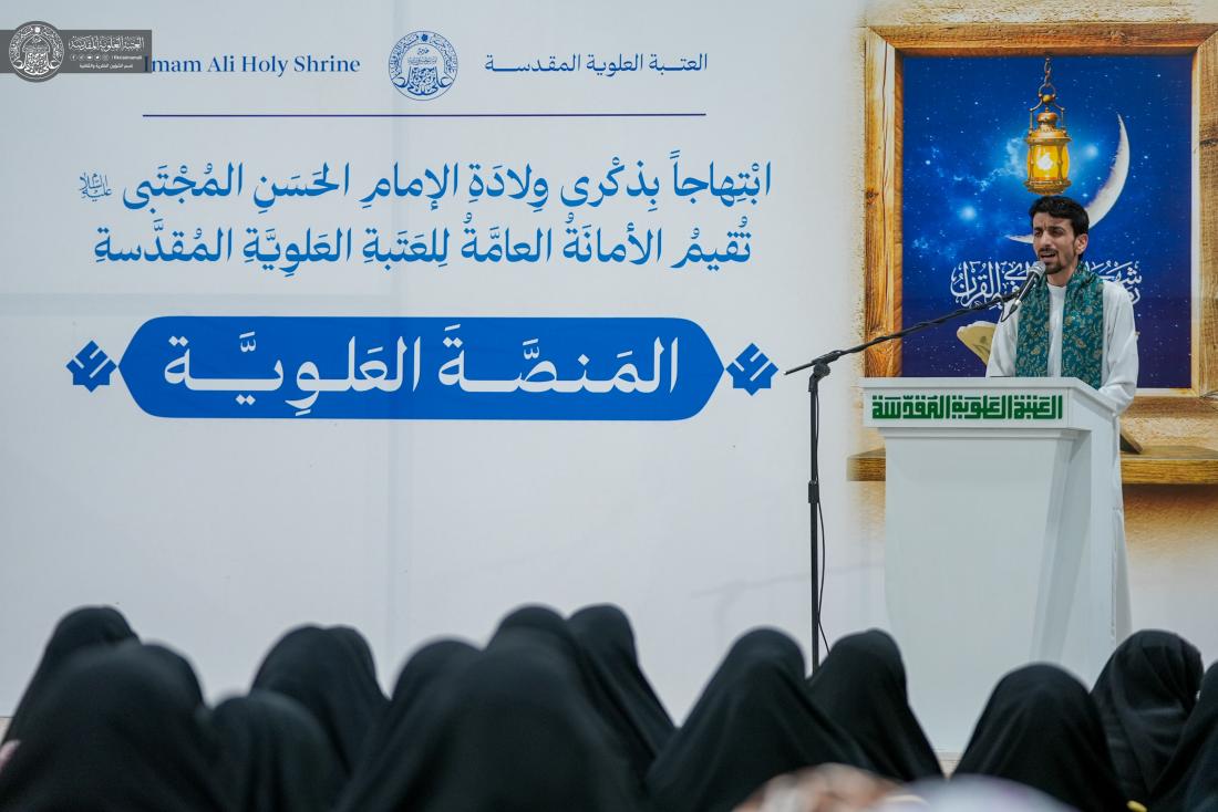 المنصة العلوية | ابْتِهاجاً بذكرى وِلادَةِ الأمامِ الحَسَنِ المُجْتَبى (عليه السلام) |شهر رمضان المبارك 1446هـ | <br />
<b>Deprecated</b>:  htmlspecialchars(): Passing null to parameter #1 ($string) of type string is deprecated in <b>/home3/imamali/public_html/fikria/view/img_report.php</b> on line <b>172</b><br />
