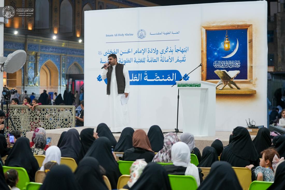 المنصة العلوية | ابْتِهاجاً بذكرى وِلادَةِ الأمامِ الحَسَنِ المُجْتَبى (عليه السلام) |شهر رمضان المبارك 1446هـ | <br />
<b>Deprecated</b>:  htmlspecialchars(): Passing null to parameter #1 ($string) of type string is deprecated in <b>/home3/imamali/public_html/fikria/view/img_report.php</b> on line <b>172</b><br />

