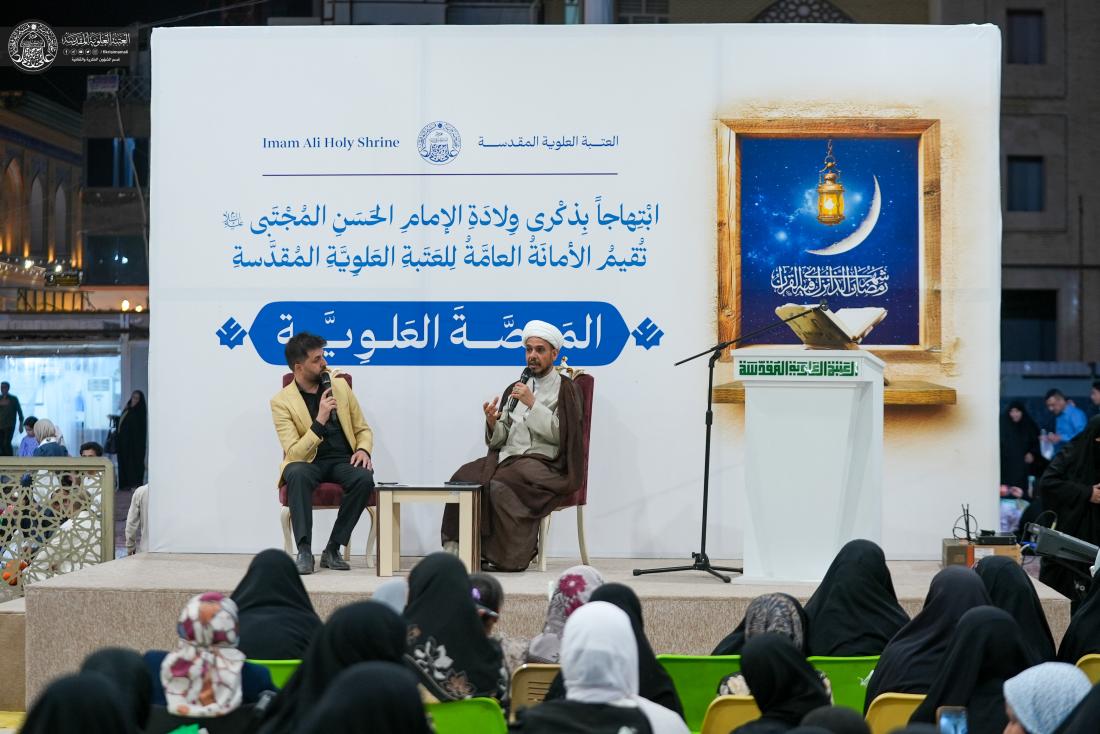 المنصة العلوية | ابْتِهاجاً بذكرى وِلادَةِ الأمامِ الحَسَنِ المُجْتَبى (عليه السلام) |شهر رمضان المبارك 1446هـ | <br />
<b>Deprecated</b>:  htmlspecialchars(): Passing null to parameter #1 ($string) of type string is deprecated in <b>/home3/imamali/public_html/fikria/view/img_report.php</b> on line <b>172</b><br />
